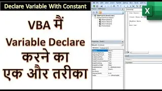 Declare Constant Variable in VBA | MS-Excel | Rohit Narang