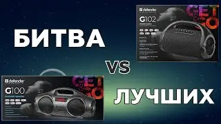 "Половая распаковка" - Большая распаковка посылки от Defender