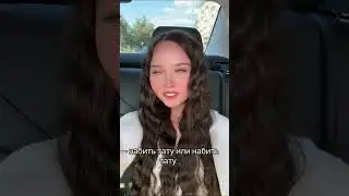 Не забудь подписаться 🩷