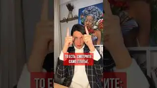Самая крутая формула убрать живот с помощью одежды! 