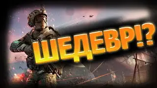 Abzor gAyme - Стоит ли играть в Warface в 2021!?