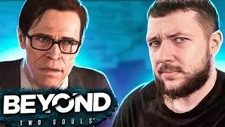 Beyond: Two Souls - ШЕДЕВР НА ПК О КОТОРОМ Я НЕ СЛЫШАЛ! МОЙ ПЕРВЫЙ ВЗГЛЯД | ПРОХОЖДЕНИЕ #1