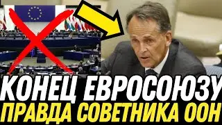 ВОТ ЭТО ДА: Россию ПОДДЕРЖИВАЕТ ВСЕ БОЛЬШЕ И БОЛЬШЕ СТРАН! ЕС И ЗАПАД ОСТАЮТСЯ НА ВТОРОМ ПЛАНЕ!