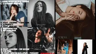 SCIRENA | ТОП 10 ТРЕКОВ | МУЗЫКА В МАШИНУ| TOP 10 TRACKS