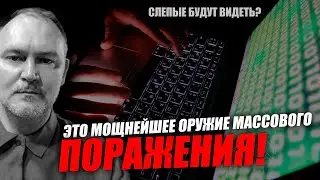 Это сущность, которая делает крайне эффективные вещи! Даниил Сачков