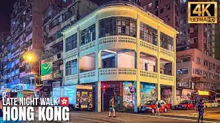 Hong Kong — Late Night Walk in Cheung Sha Wan【4K】