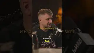 Как Баста с другом попробовали алкоголь 