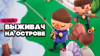 РАСТ (RUST) + Animal Crossing на ПК - НОВЫЙ ВЫЖИВАЧ ♦ Longvinter