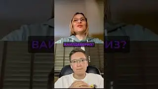 Почему именно вайлдберриз? 