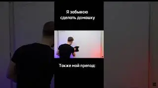 ЗАБЫЛ СДЕЛАТЬ ДОМАШКУ! ТГ: @EXtremumMath #профильнаяматематика #математика #егэ2025 #егэ
