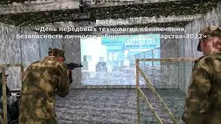 Интерактивный лазерный тир Рубин на выставке в Новосибирске