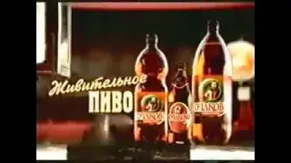 Рекламный блок (НТВ, 18.11.2002)