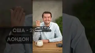Сколько стоит жилье в разных странах