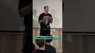 Потребность, которую должен закрыть каждый мужчина