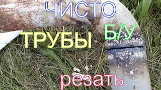 Работаем на теплотрассе, меняем металл на полипропилен! Продолжение!