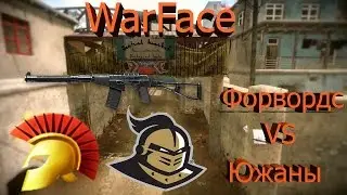 Форвордс vs Южный__123_Ветер