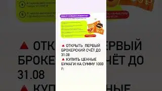 Ссылка в комментариях 🔥 #любимаяработа #татьянакаверина