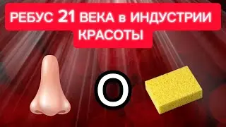 НОСОГУБНЫЕ складки
