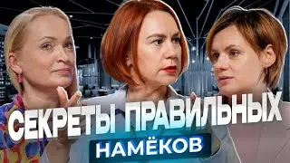 Как сказать своему мужчине, что ты хочешь