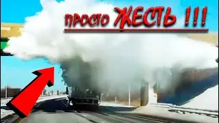 ПОДБОРКА ЖЕСТИ. Сняли на камеру это просто ЖЕСТЬ.
