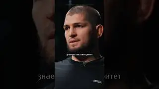 «Он был авторитетом для меня» 