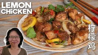 Chinese Lemon Chicken, Quick and Easy Version without Frying!