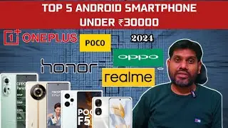 Top 5 Android Phones under ₹30,000 in 2024 - With Full Specifications