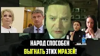 Исаев о скандале в Клинцах из-за детского отдыха: Гнать МРАЗЕЙ!