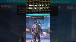 Дали бан спустя 2 дня ) но уже на 3 дня ))  затем дали спустя 3 дня бан на 7 дней #cs #cs2 #кс #кс2