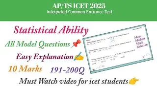 TS ICET 2024|Statistical Ability|ICET Model Questions with easy explanation|Previous Year Questions