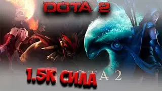 DOTA 2 🔴 [ДОТА] стрим 🔴