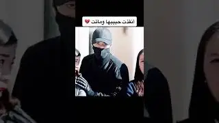 أنقذت حبيبها من الموت🥺😭مسلسلات كوريه 🥰😍بليز شاهد الفيديو 😞