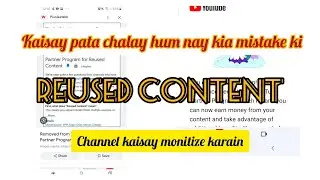 Reused content ki problem kaisay solve karain # Reused content channel demonitize😣😳