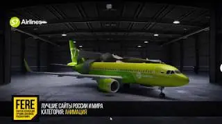 Крутой сайт S7 (презентация самолета) / FERE : лучшая реклама / лучшие сайты
