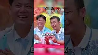 Мальчик жульничает на Олимпийских играх  😱 