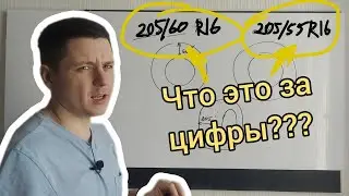Задача про колёса на серьезных щах