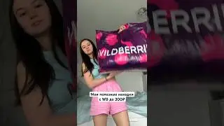 ЭТО ВАМ НУЖНО 