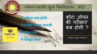 vmou january session 2024 exam date or Assignment update | vmou exam 2024 | vmou Assignment 2024