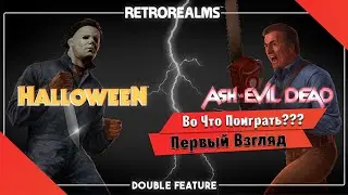🎮Во Что Поиграть???🎮 RetroRealms Arcade Первый Взгляд Ретро Мясная Игра Halloween и Ash vs Evil Dead