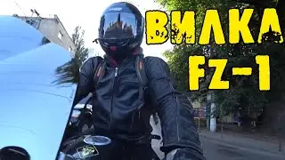 Как я менял сальники на вилке перевертыш Yamaha FZ1 Замена Сальников на Вилке Съемник из куска трубы