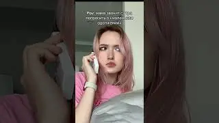 Кто понимает? 🥲 #жиза #рек #смешно #рекомендации #семья #тренды #топ #стрим #shorts #music