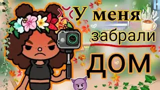 Самый 