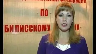 Криминальная хроника (ТРК
