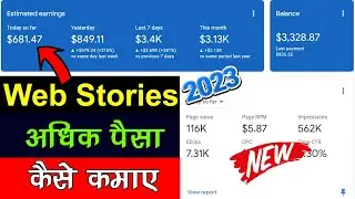 600$ DAILY 🔥✌ Google Web Stories || Web Stories New TRICKS 2023