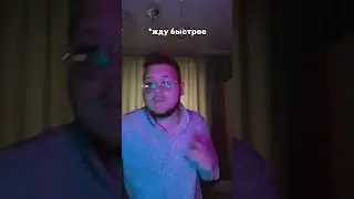 POV: когда ждешь такси 🚕