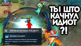 ГАБЕН СЛОМАЛ МАГНУСА 7.36 ПАТЧ ДЛЯ РУИНЕРОВ! / Дота 2