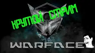 начинаем играть в warface