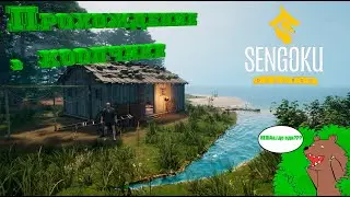 SENGOKU DYNASTY  /  В коопе с друзьями #2  /  Общение