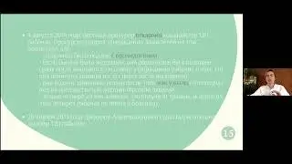 Александрос Константину | Чаудури и другие против Греции (кейс ЕСПЧ по торговле людьми)