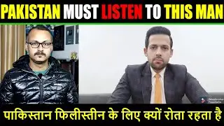 Why Pakistan Crying for Palestine I पाकिस्तान फिलीस्तीन के लिए क्यों रोता रहता है ?